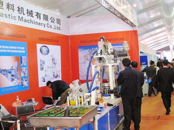 二十六屆國際橡塑展會