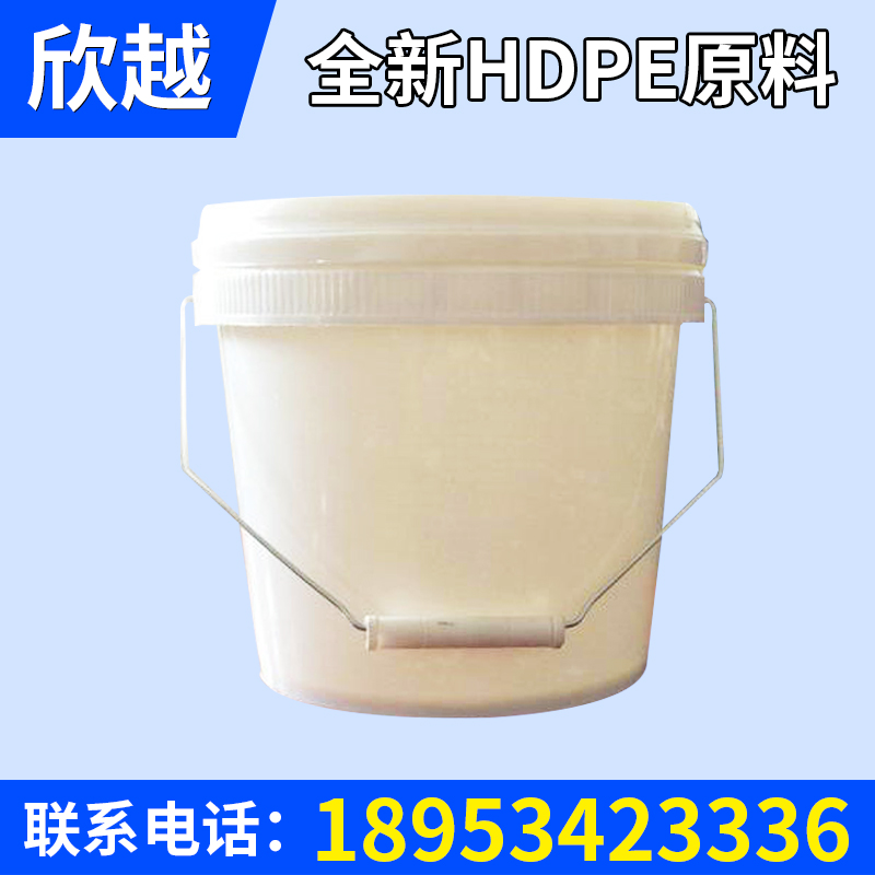5升圓形（xíng）漿料桶