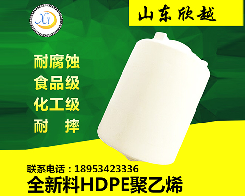 3噸臥式塑料（liào）桶