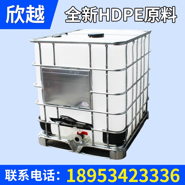 遼寧IBC噸桶（tǒng）廠家