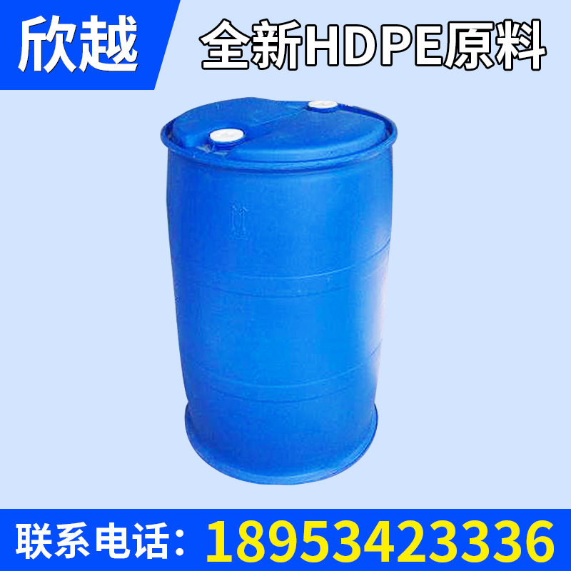 青島200升化工塑料桶（tǒng）