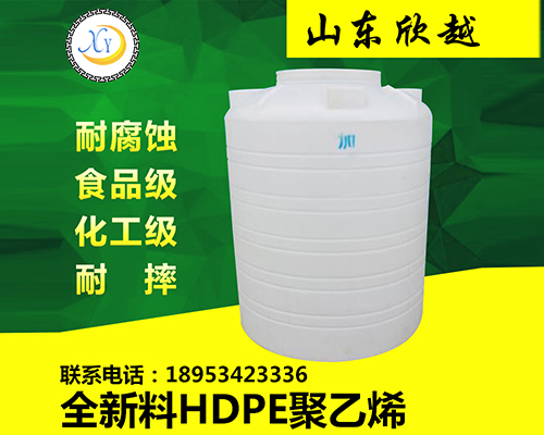 工業塑料（liào）儲罐