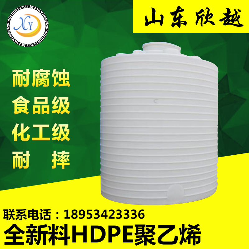 泰安2噸5噸8噸（dūn）10噸塑料水塔化工儲罐廠家