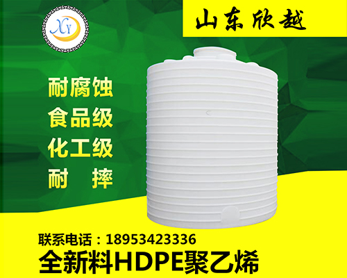 10噸塑（sù）料桶廠家