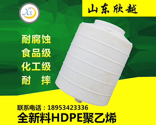 8噸臥（wò）式塑料大桶